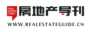 房地产导刊